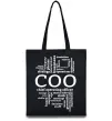 Еко-сумка COO Чорний фото