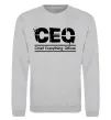 Свитшот CEO Серый меланж фото