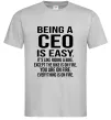 Мужская футболка Being a CEO is easy Серый фото