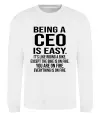 Свитшот Being a CEO is easy Белый Свитшот Being a CEO is easy Белый фото