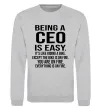Свитшот Being a CEO is easy Серый меланж фото