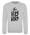 Свитшот The big bro Серый меланж фото