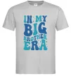 Мужская футболка In my big brother era Серый фото