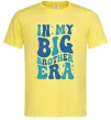 Мужская футболка In my big brother era Лимонный фото