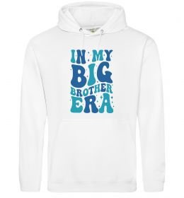 Чоловіча толстовка (худі) In my big brother era