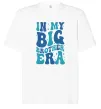 Футболка Оверсайз In my big brother era Білий фото
