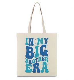 Эко-сумка In my big brother era