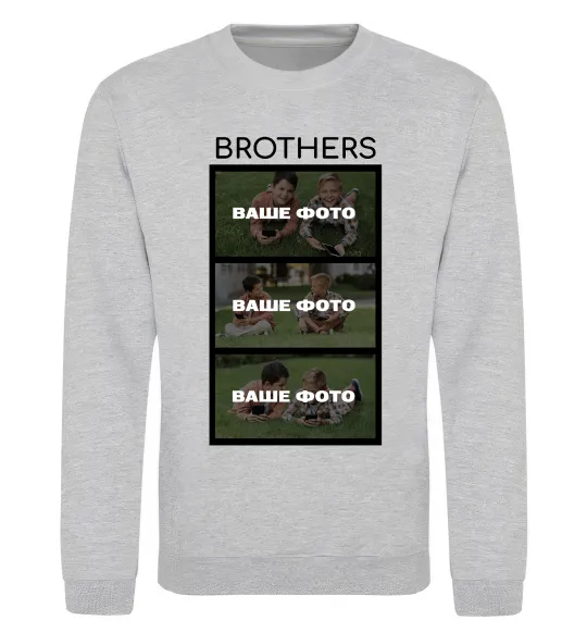Свитшот Brothers Ваше фото Серый меланж фото