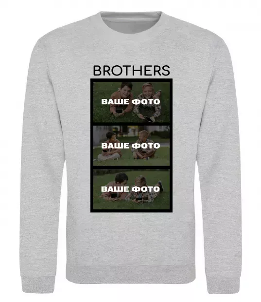 Світшот Brothers Ваше фото Сірий меланж фото