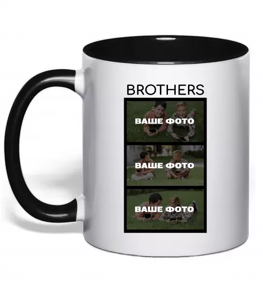 Чашка с цветной ручкой Brothers Ваше фото Черный фото