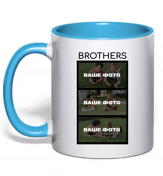 Чашка с цветной ручкой Brothers Ваше фото Голубой фото