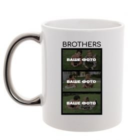 Чашка з кольоровою ручкою Brothers Ваше фото
