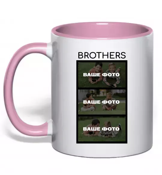 Чашка с цветной ручкой Brothers Ваше фото Нежно розовый фото