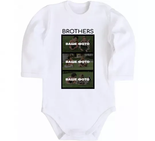 Детский боди Brothers Ваше фото Белый фото