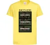 Детская футболка Brothers Ваше фото Лимонный фото