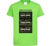 Детская футболка Brothers Ваше фото Лаймовый фото