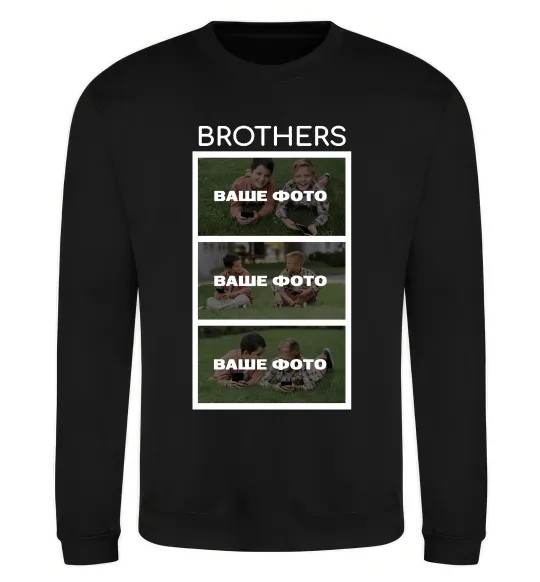 Свитшот Brothers Ваше фото Черный фото