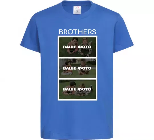 Детская футболка Brothers Ваше фото Ярко-синий фото