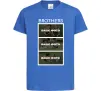 Детская футболка Brothers Ваше фото Ярко-синий фото