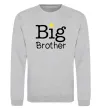 Світшот Big brother Сірий меланж фото