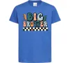 Детская футболка Big brother art Ярко-синий фото