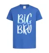 Детская футболка Big bro gradient Ярко-синий фото