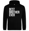 Мужская толстовка (худи) Best brother ever Черный фото