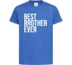 Дитяча футболка Best brother ever Яскраво-синій фото
