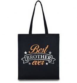 Еко-сумка Best brother ever срібна плівка