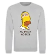 Свитшот No brain, no pain Simpsons Серый меланж фото