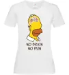 Женская футболка No brain, no pain Simpsons Белый фото