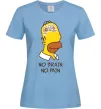 Женская футболка No brain, no pain Simpsons Голубой фото