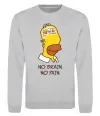 Свитшот No brain, no pain Simpsons Серый меланж фото