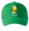 Кепка No brain, no pain Simpsons Зеленый фото