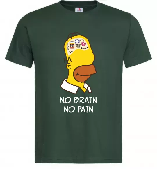 Чоловіча футболка No brain, no pain Simpsons Темно-зелений фото
