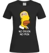Женская футболка No brain, no pain Simpsons Черный фото