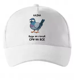 Кепка Аліна золота людина Темно-синий фото