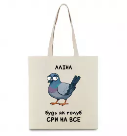 Эко-сумка Аліна золота людина Черный фото