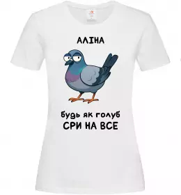 Женская футболка Аліна золота людина Темно-синий фото