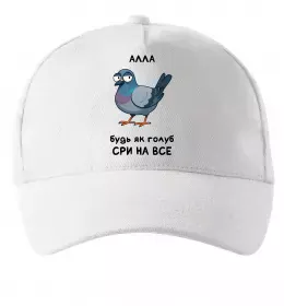 Кепка Погану дівчину Аллою не назвуть Темно-синий фото