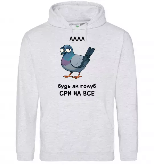 Женская толстовка (худи) Алла будь як голуб Серый меланж фото