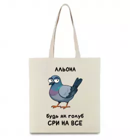 Эко-сумка ХвАльонка Черный фото