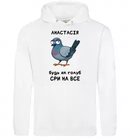 Женская толстовка (худи)