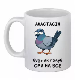 Чашка керамическая