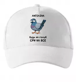Кепка Ангеліна будь як голуб Белый фото