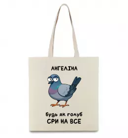 Эко-сумка