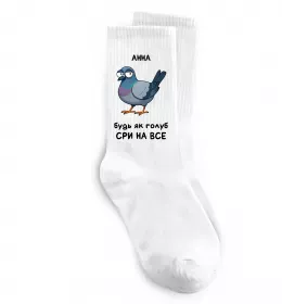 Шкарпетки Анна будь як голуб Білий фото
