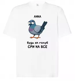 Футболка Оверсайз