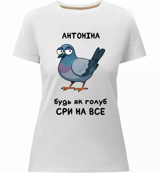 Женская премиум футболка Антоніна будь як голуб Белый фото