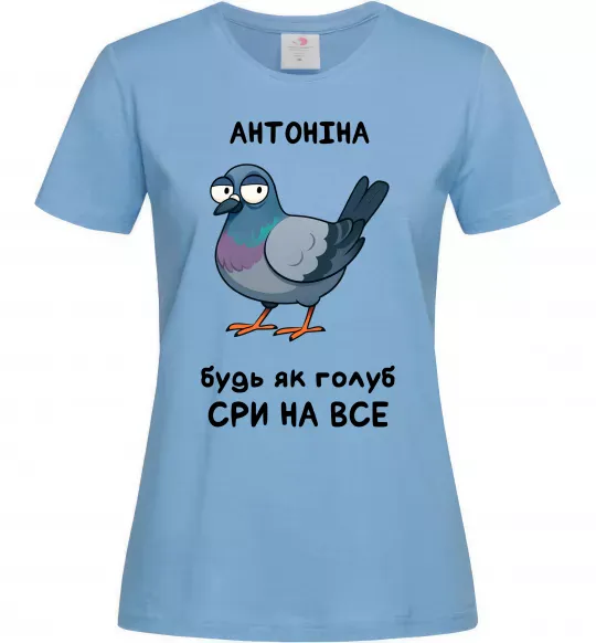 Женская футболка Антоніна будь як голуб Голубой фото